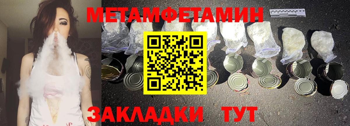 Amphetamine Premium Павлово
