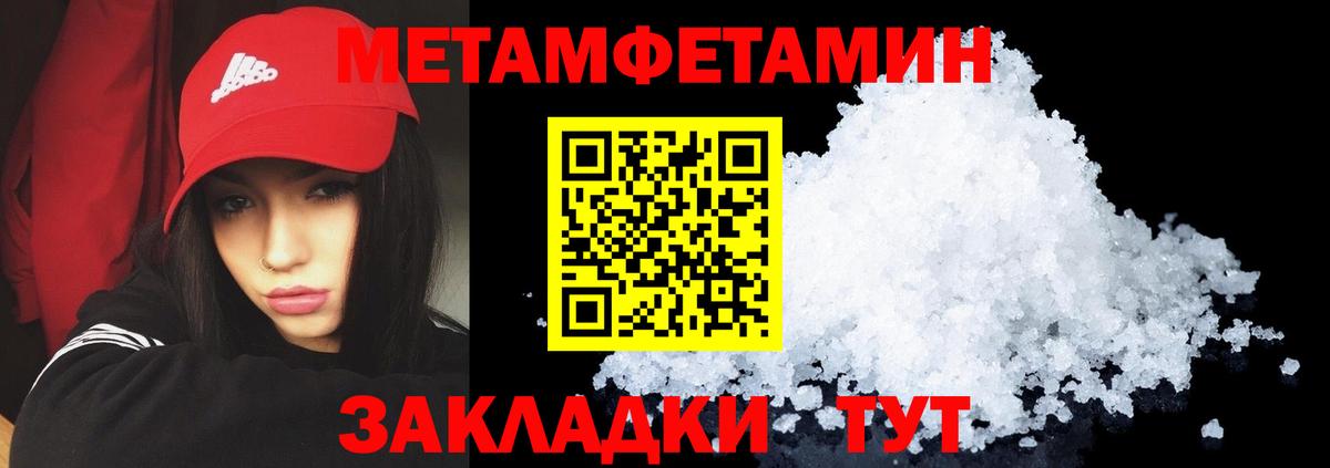   рабочий сайт  Амфетамин  Amphetamine  Вход с VPN  АМФЕТАМИН 97%  Павлово 