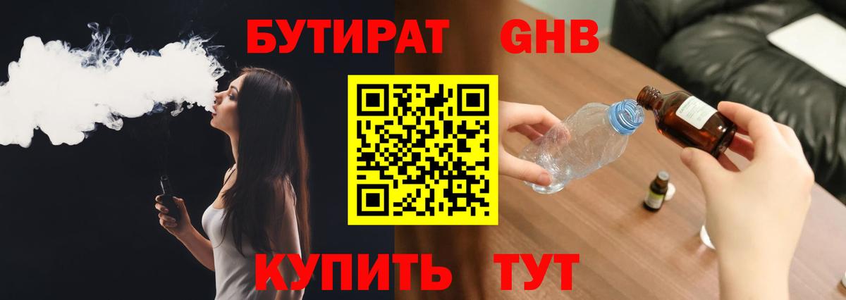 КОКАИН Павлово