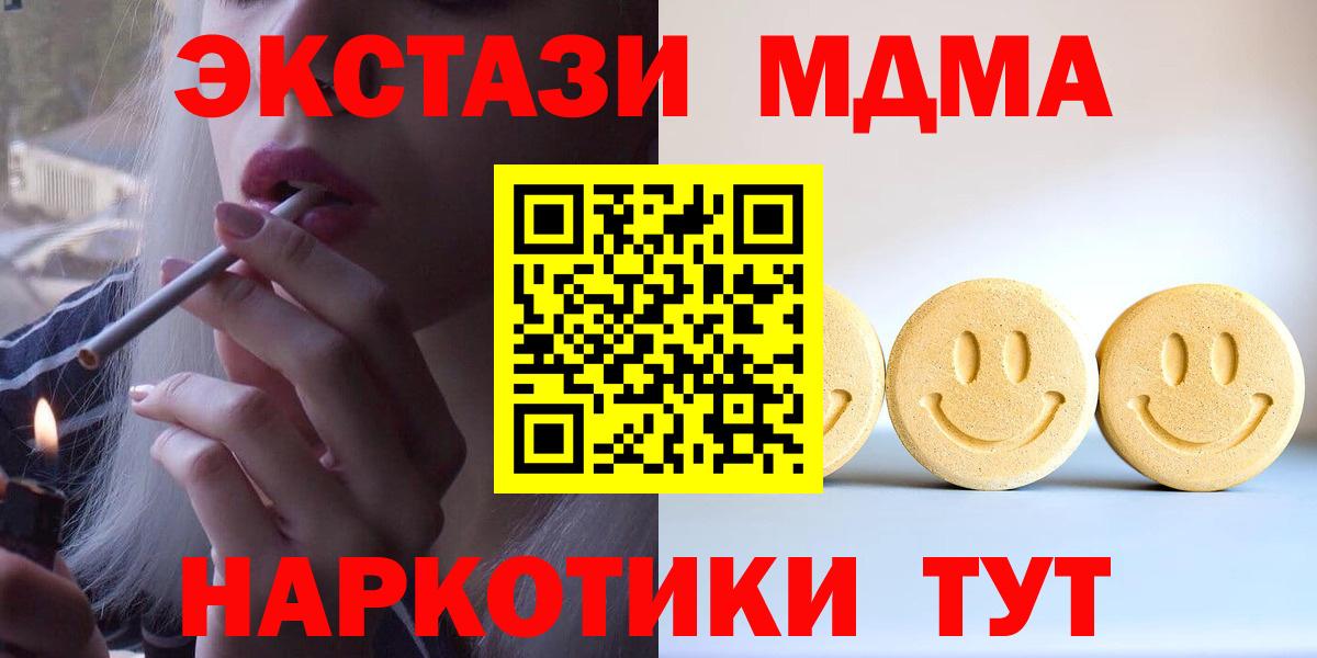 где продают     сайт  ЭКСТАЗИ  Павлово  Вход с VPN  Экстази Дубай  Ecstasy 300 mg 