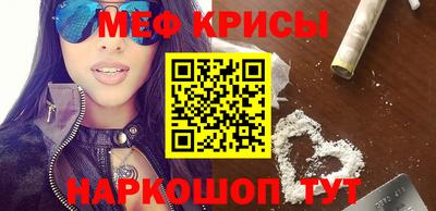 бутират Славгород
