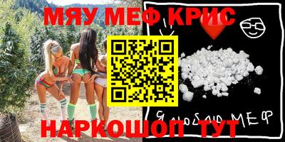 бутират Славгород