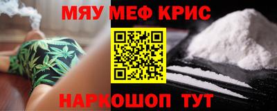 ПСИЛОЦИБИНОВЫЕ ГРИБЫ Славянск-на-Кубани