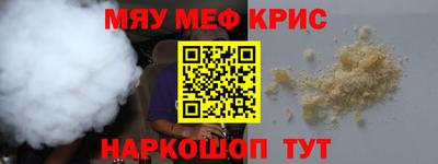 ПСИЛОЦИБИНОВЫЕ ГРИБЫ Славянск-на-Кубани