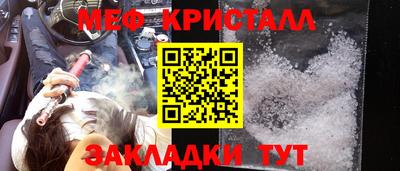 бутират Славгород