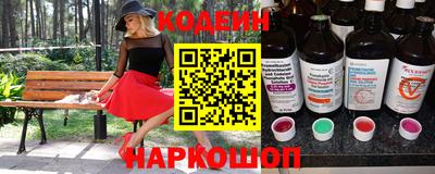 спайс Сланцы