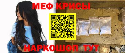 ПСИЛОЦИБИНОВЫЕ ГРИБЫ Славянск-на-Кубани