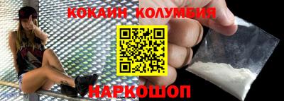 спайс Сланцы