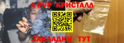ПСИЛОЦИБИНОВЫЕ ГРИБЫ Славянск-на-Кубани