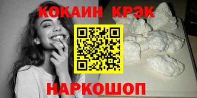 ПСИЛОЦИБИНОВЫЕ ГРИБЫ Славянск-на-Кубани