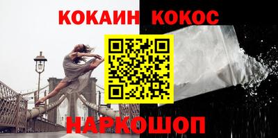 ПСИЛОЦИБИНОВЫЕ ГРИБЫ Славянск-на-Кубани