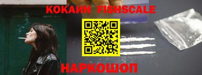 спайс Сланцы