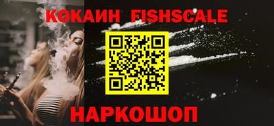ПСИЛОЦИБИНОВЫЕ ГРИБЫ Славянск-на-Кубани