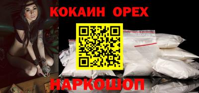 спайс Сланцы