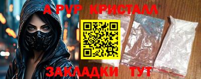 бутират Славгород
