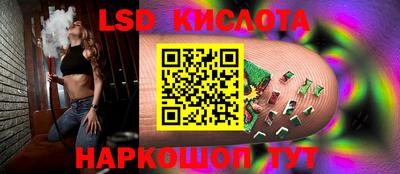 бутират Славгород