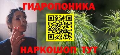 ПСИЛОЦИБИНОВЫЕ ГРИБЫ Славянск-на-Кубани