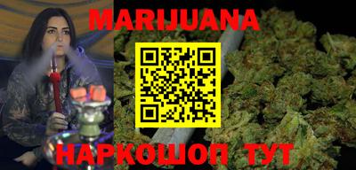 бутират Славгород