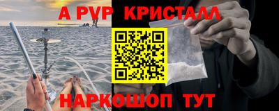 ПСИЛОЦИБИНОВЫЕ ГРИБЫ Славянск-на-Кубани