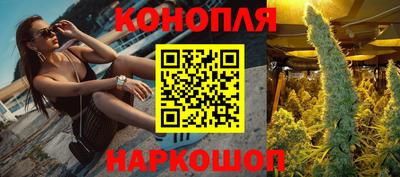 спайс Сланцы