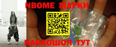 спайс Сланцы