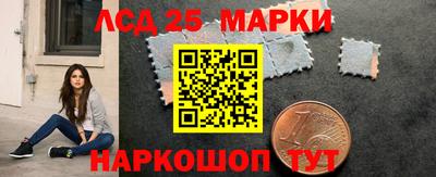 бутират Славгород