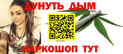 ПСИЛОЦИБИНОВЫЕ ГРИБЫ Славянск-на-Кубани