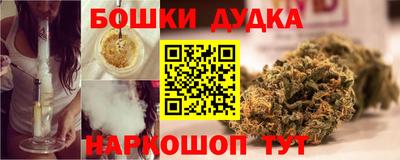 ПСИЛОЦИБИНОВЫЕ ГРИБЫ Славянск-на-Кубани