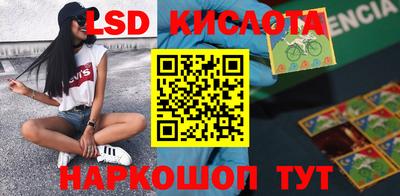 бутират Славгород
