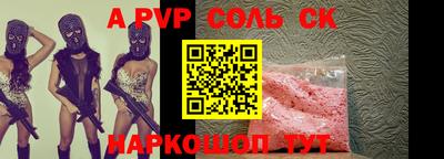 бутират Славгород