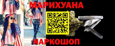 спайс Сланцы