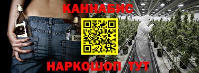 спайс Сланцы