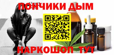 спайс Сланцы