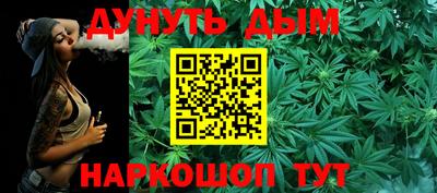спайс Сланцы