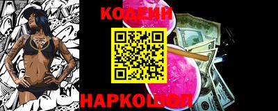ПСИЛОЦИБИНОВЫЕ ГРИБЫ Славянск-на-Кубани