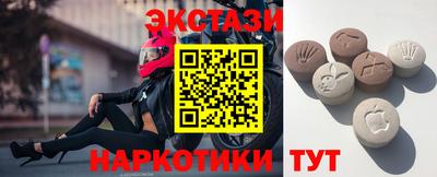 бутират Славгород