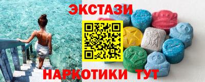 ПСИЛОЦИБИНОВЫЕ ГРИБЫ Славянск-на-Кубани