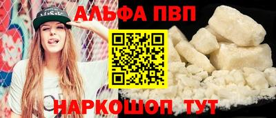 бутират Славгород