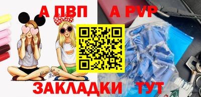 бутират Славгород