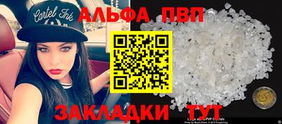 ПСИЛОЦИБИНОВЫЕ ГРИБЫ Славянск-на-Кубани