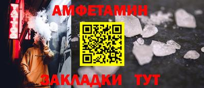 бутират Славгород