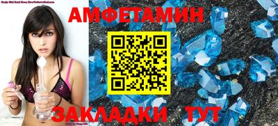 спайс Сланцы