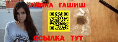 ПСИЛОЦИБИНОВЫЕ ГРИБЫ Славянск-на-Кубани