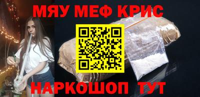 бутират Славгород