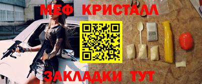 спайс Сланцы