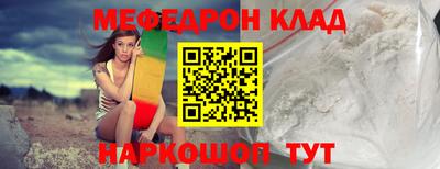 ПСИЛОЦИБИНОВЫЕ ГРИБЫ Славянск-на-Кубани