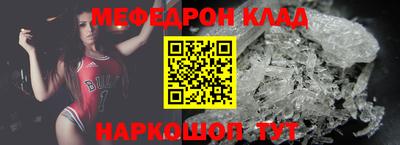 спайс Сланцы