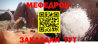 спайс Сланцы