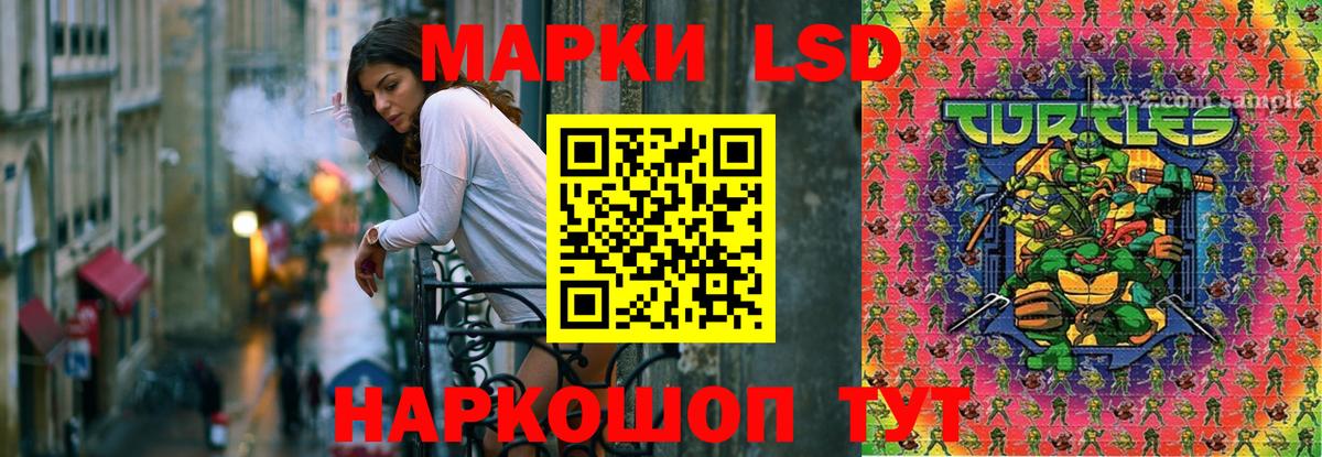   зеркало  ЛСД экстази ecstasy  Вход с VPN  ЛСД экстази  LSD-25 экстази ecstasy  Павлово 