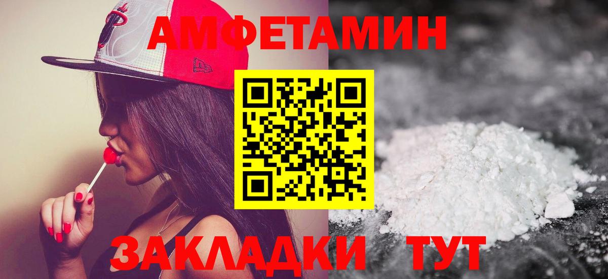 МЕТАМФЕТАМИН витя  Вход с VPN  Павлово  МЕТАМФЕТАМИН витя 